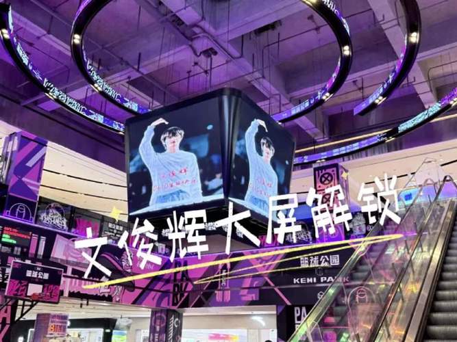 预祝文俊辉0610生辰快乐,岁岁常欢愉,年年皆胜意