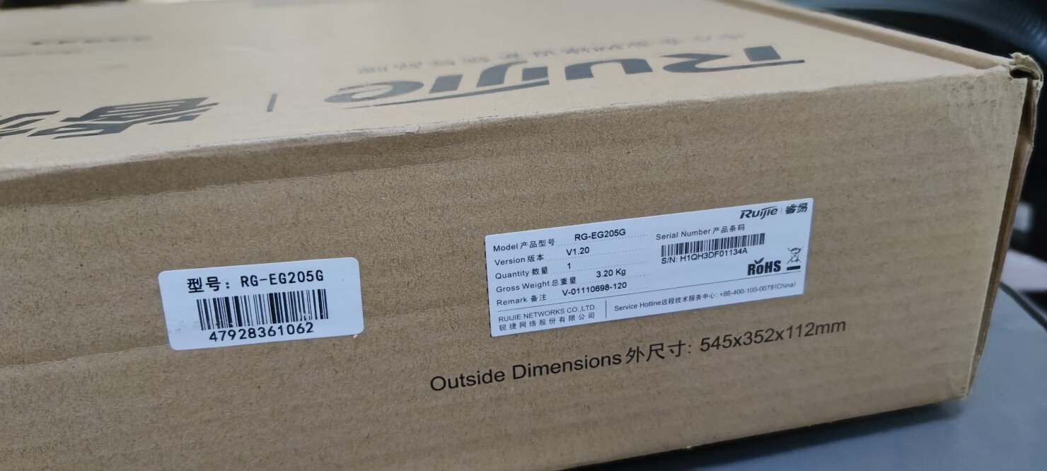 锐捷网络rg-eg205g